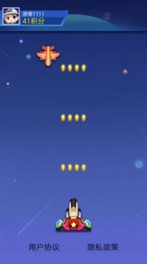 爱上加特林游戏2