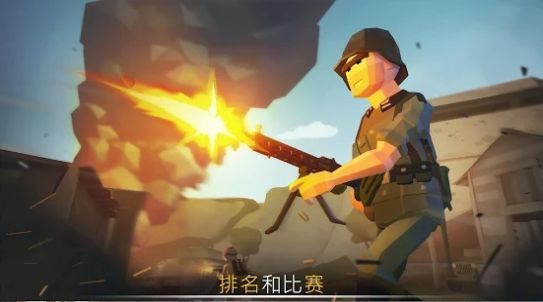 War Ops无限金钱1