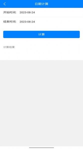 WIFI闪电狗1