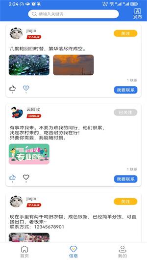 优质闲衣1