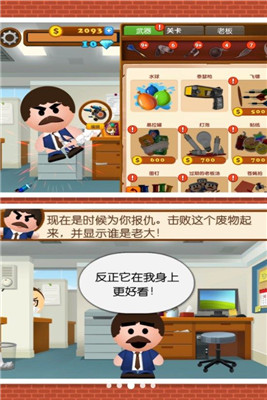 疯狂小人跳跃2