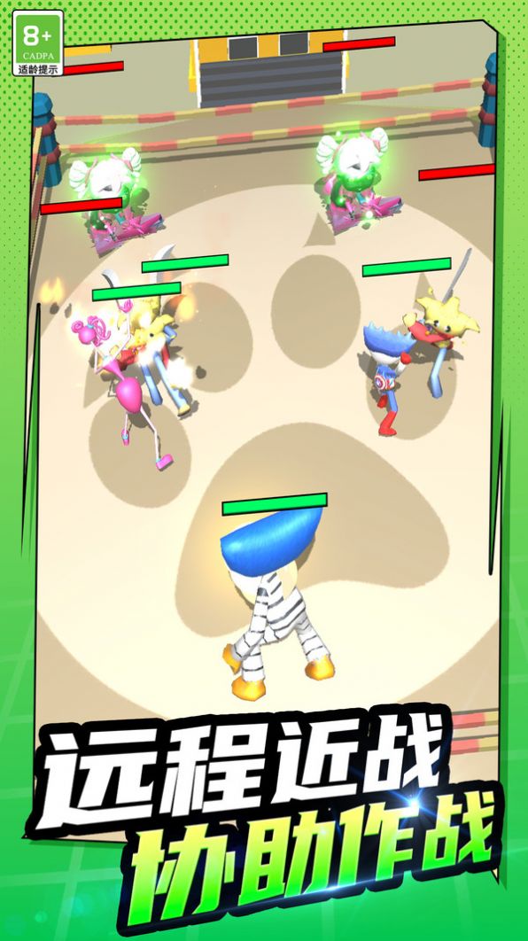 蹦蹦大乱斗0