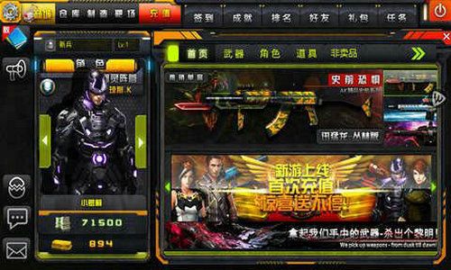 恶战2