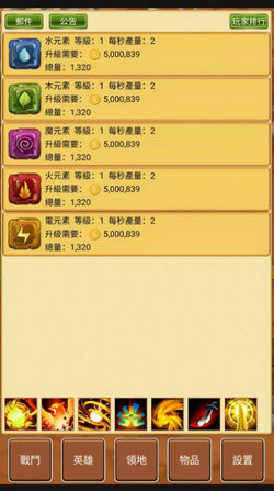 放置英雄100英雄IdleHero0