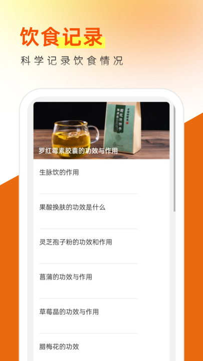 乘风管理卫士2