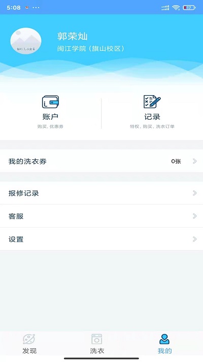 小依洗衣机1