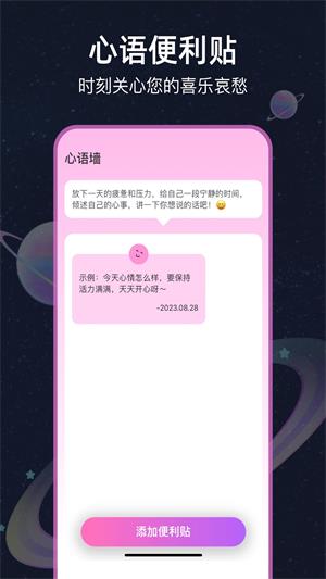 天气星图1