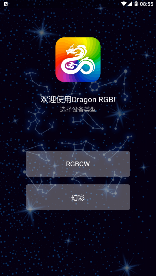 Dragon RGB1
