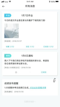 青于蓝安装0