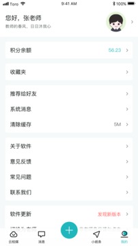 青于蓝安装1