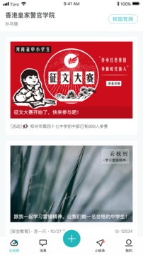 青于蓝安装2
