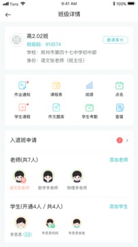 青于蓝安装3