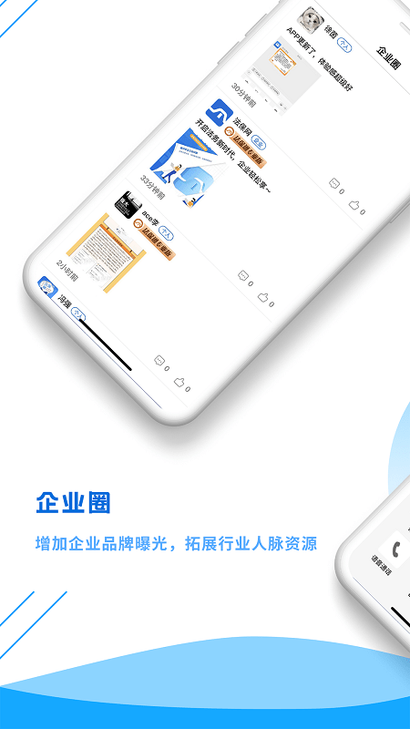 法保网2