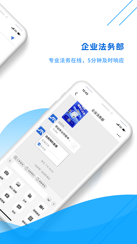 法保网3