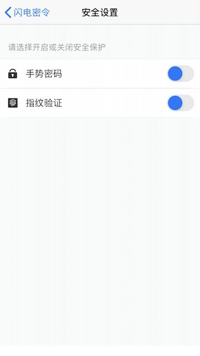 闪电密令2