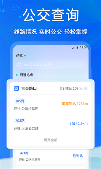 手机电梯卡软件0