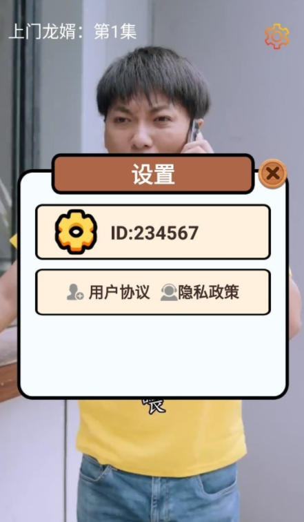 畅享好剧2