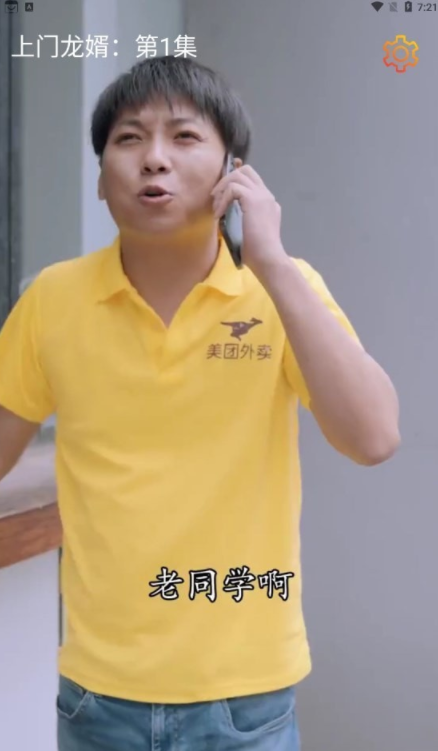 畅享好剧3