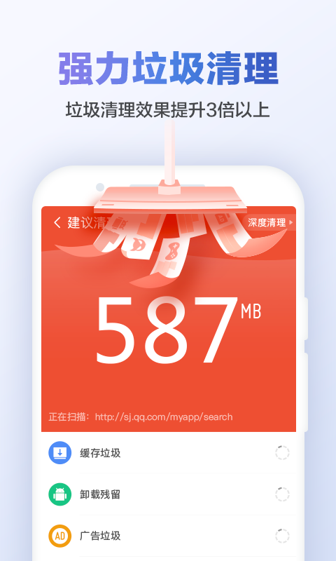 猎豹清理大师极速版20231