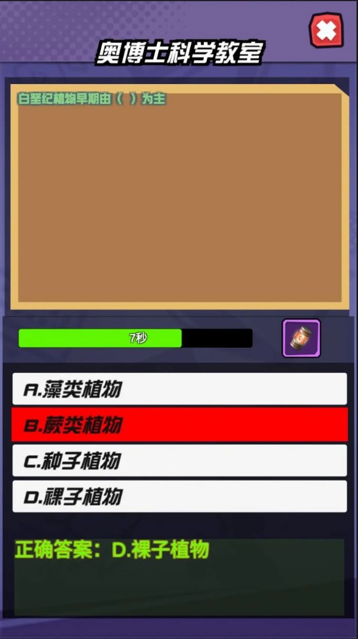 自然星球1