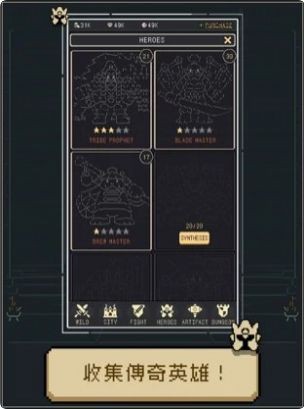 编码英雄3
