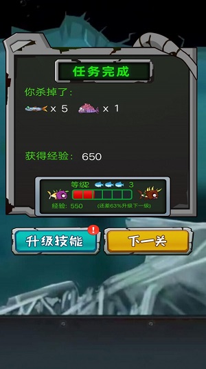 疯狂小鱼0