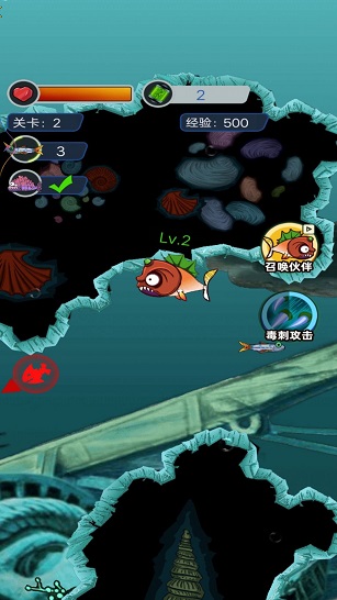 疯狂小鱼1