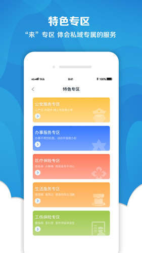 中国长沙3