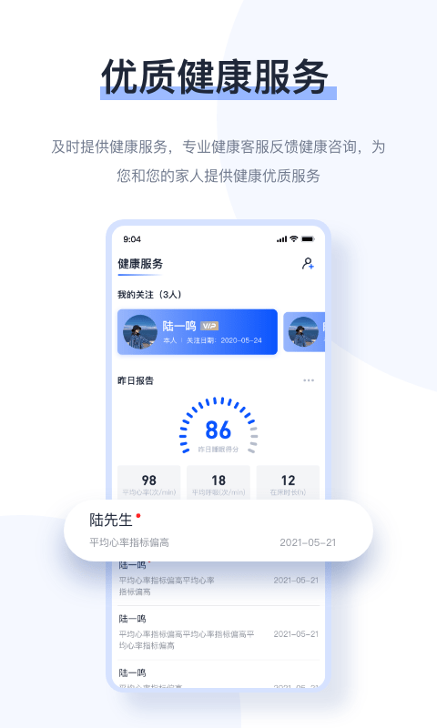 麒盛数据0