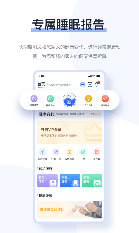 麒盛数据2