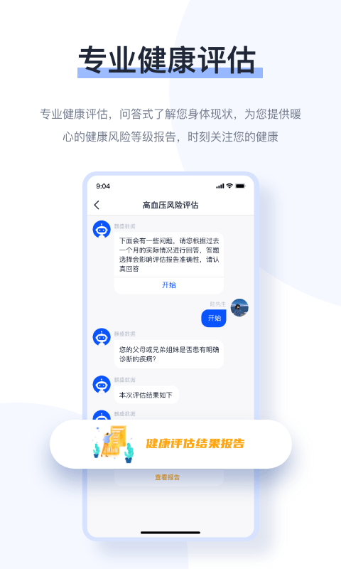 麒盛数据3