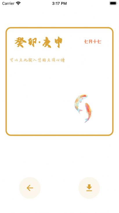 金鱼寄月0