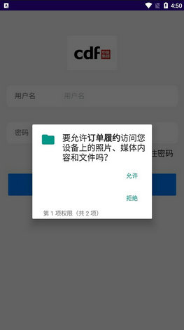 订单履约2