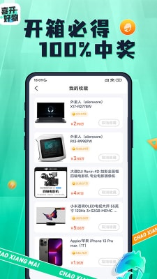 喜开好物0