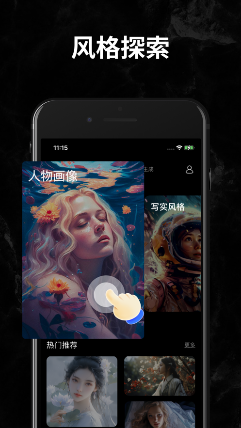 绘梦工坊1