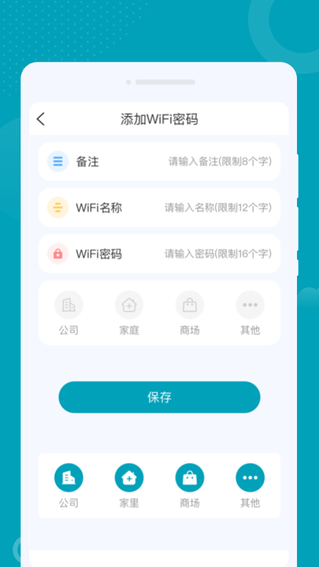 优加WIFI2