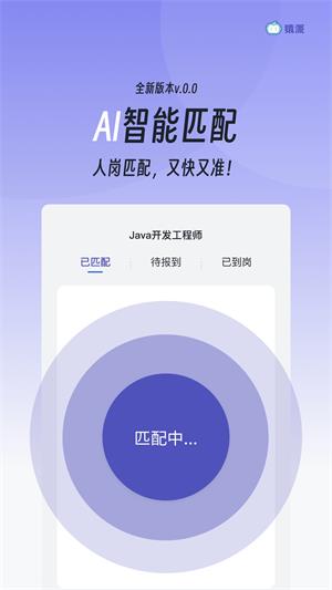 猿派1