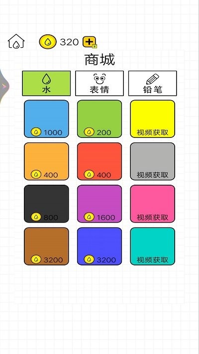 倒满水杯1