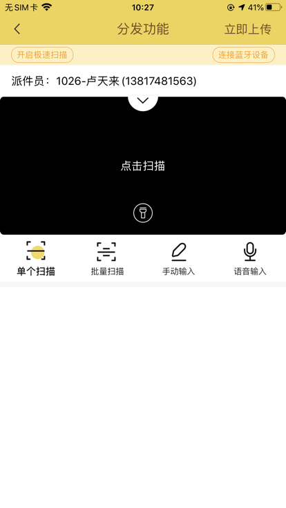 韵镖侠本2