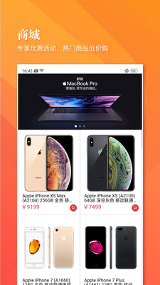 小狮省钱0