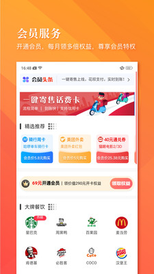 小狮省钱1