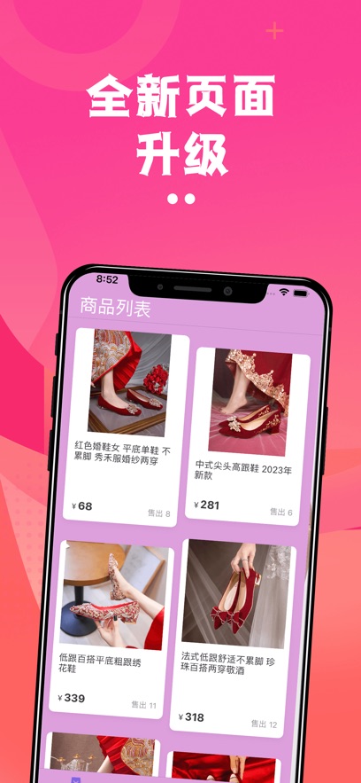 花房喜事0