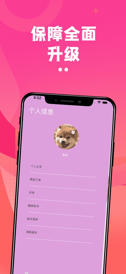花房喜事1