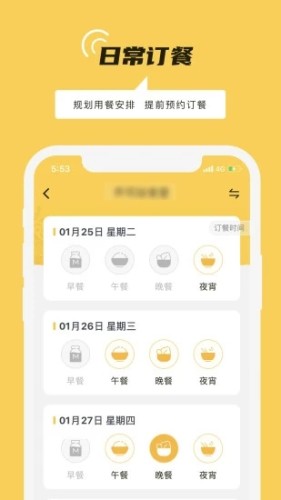 铁路人安装1