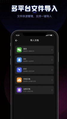 CEB阅读器3