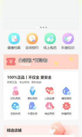 N家商城1