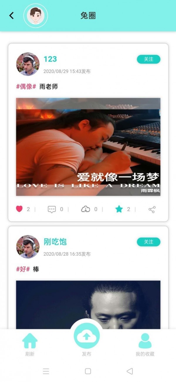 音久音乐3