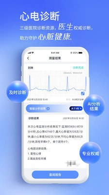 心阅心声2