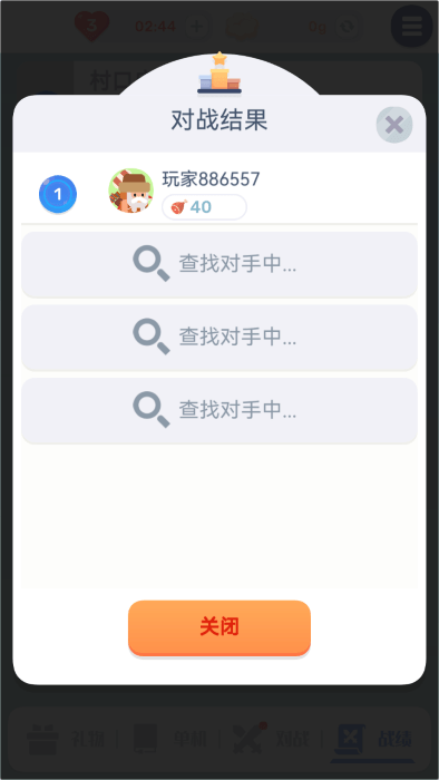 色彩翻翻1