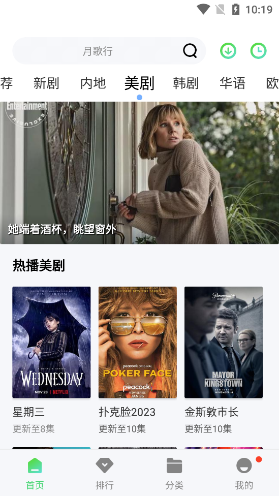 银河影视3
